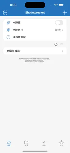 西部世界免费pc梯子android下载效果预览图