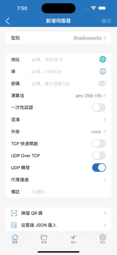西部世界免费pc梯子android下载效果预览图