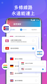 快连官方手机下载2024android下载效果预览图