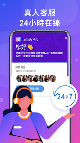 快连官方手机下载2024android下载效果预览图