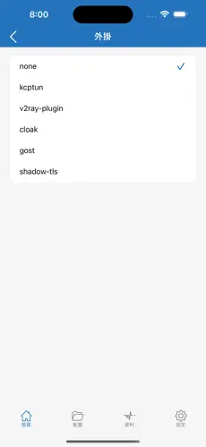西部世界免费pc梯子android下载效果预览图