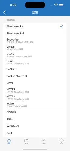 西部世界免费pc梯子android下载效果预览图